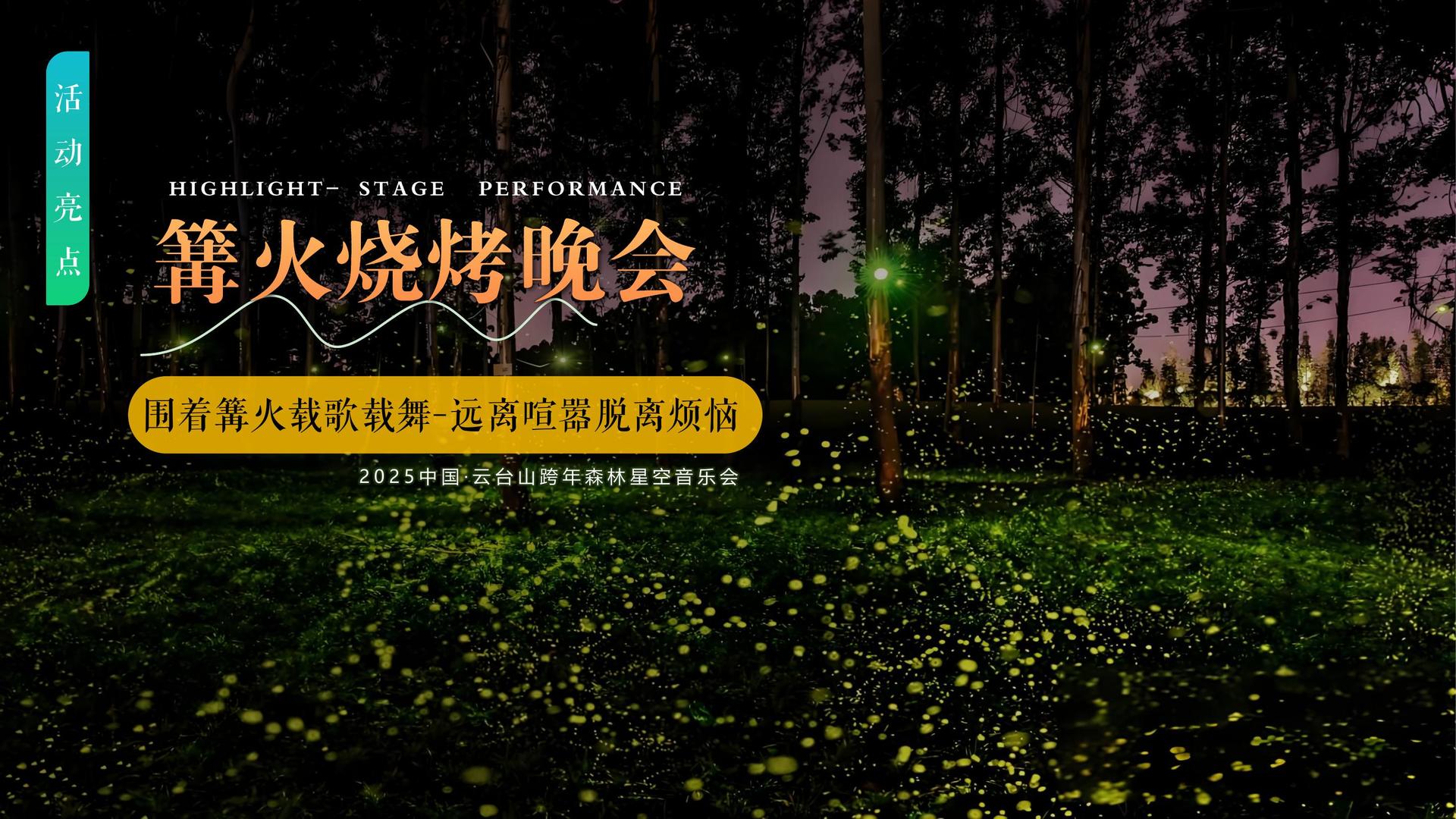 光影合一影视完成年度重点项目社会效益评估